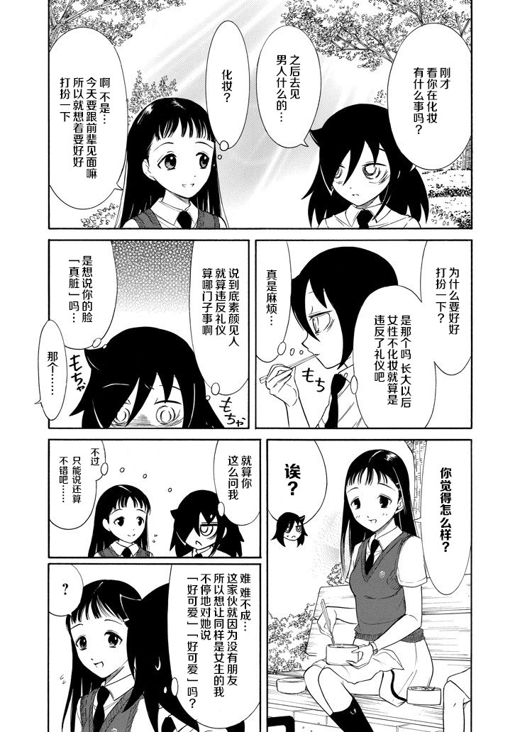 第149话