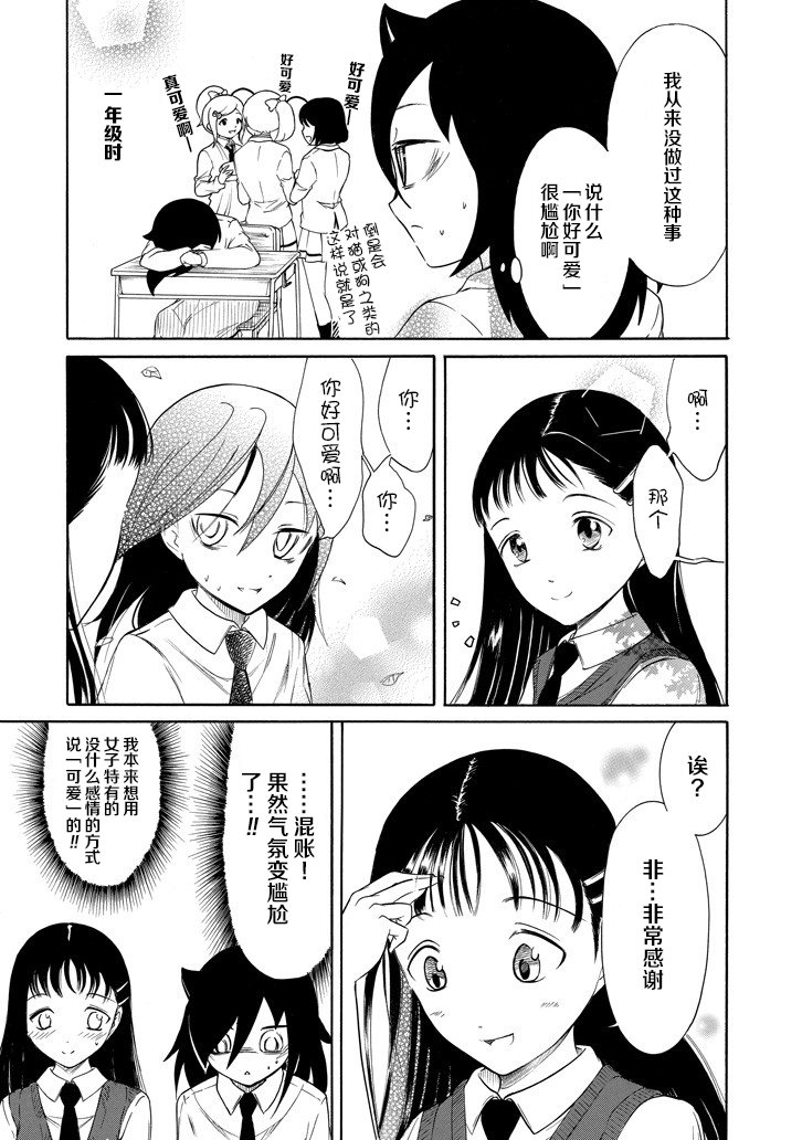 第149话