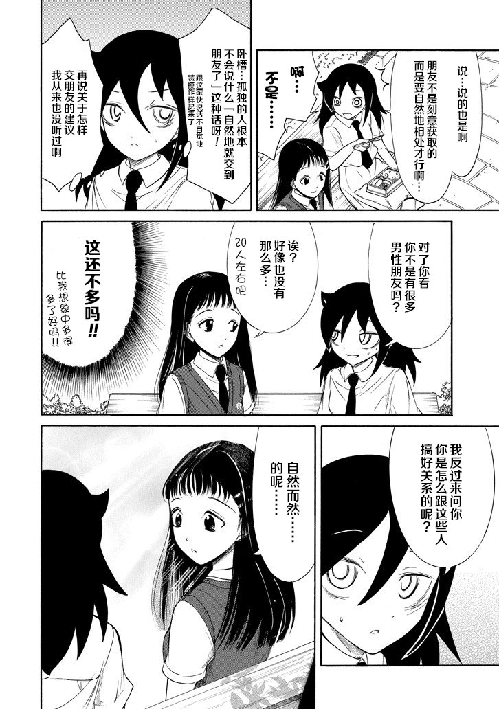 第149话