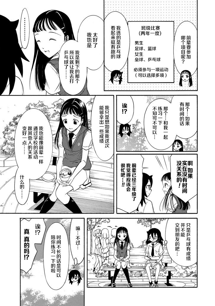 第149话