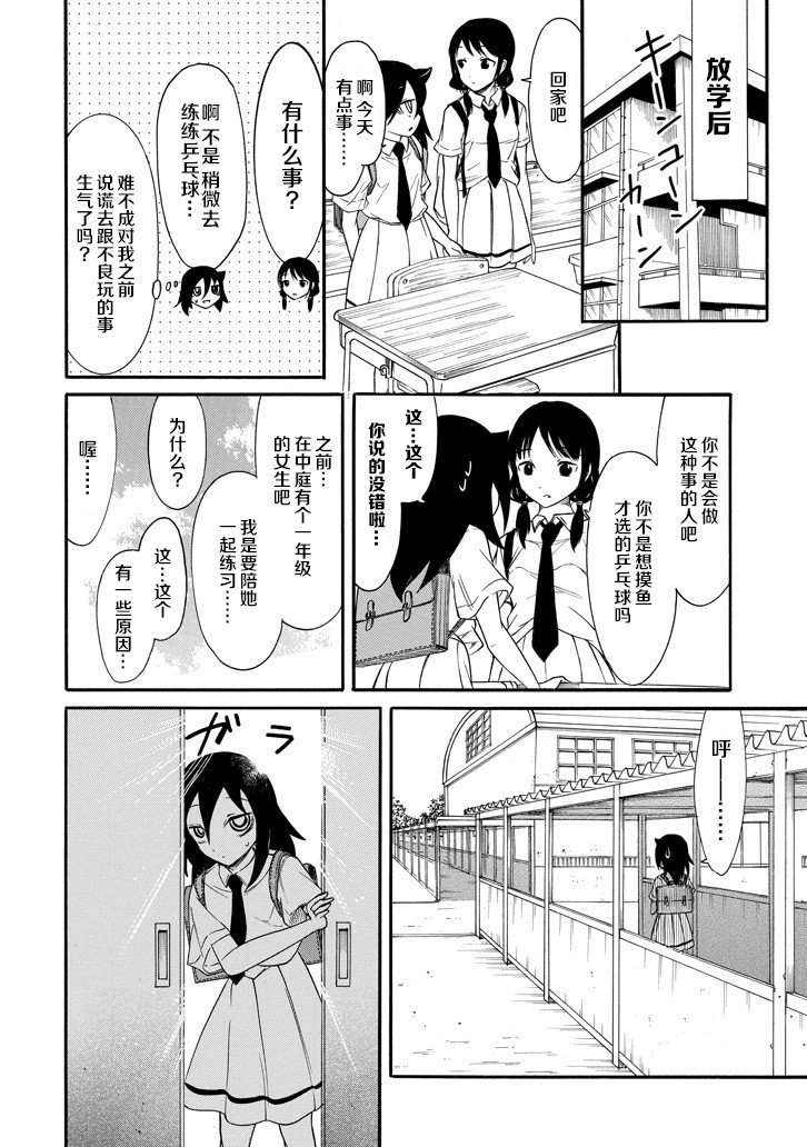 第149话