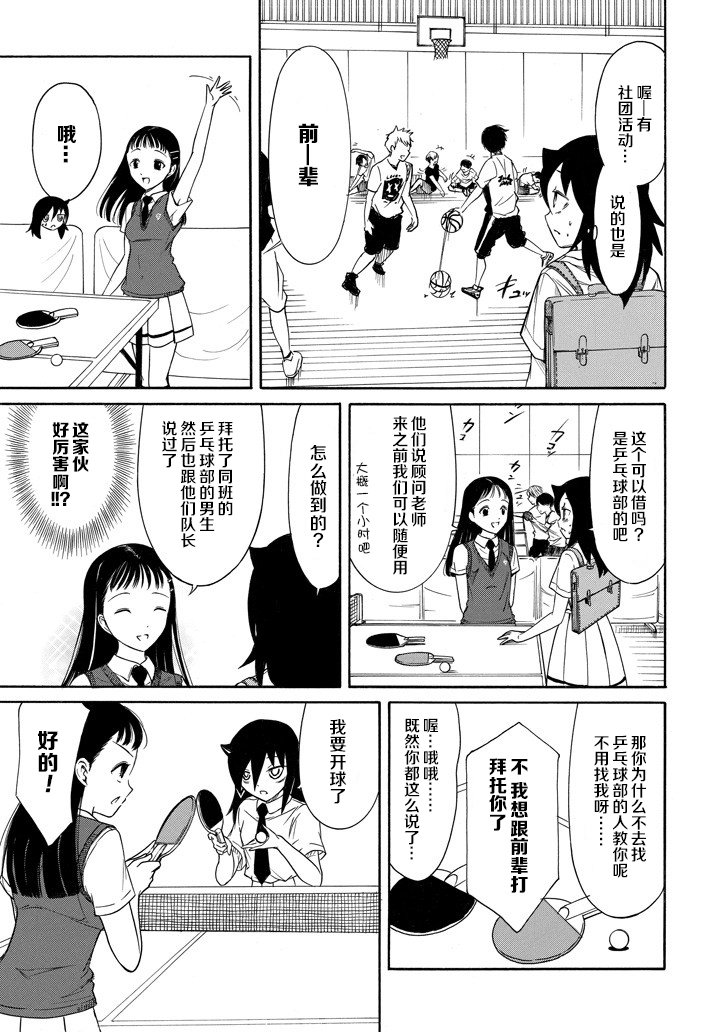 第149话