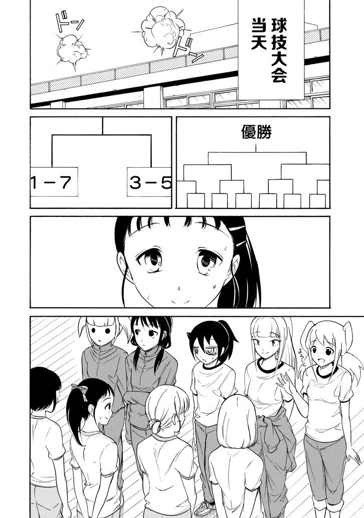 第149话