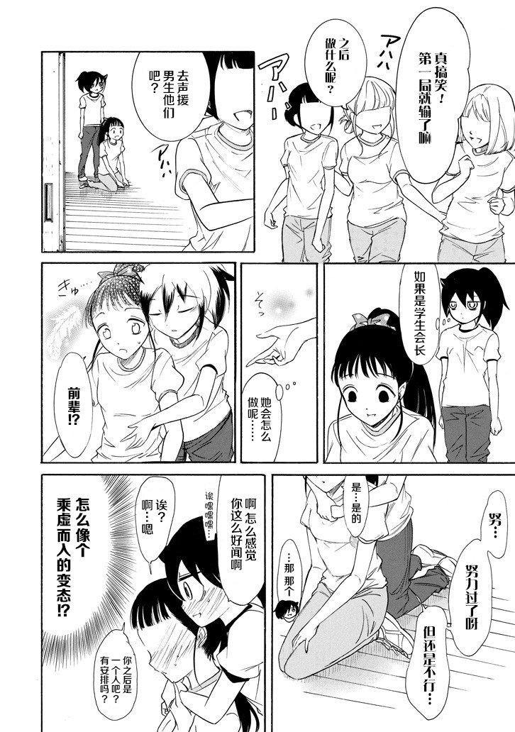 第149话
