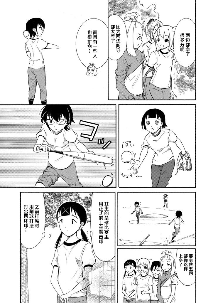 第150话