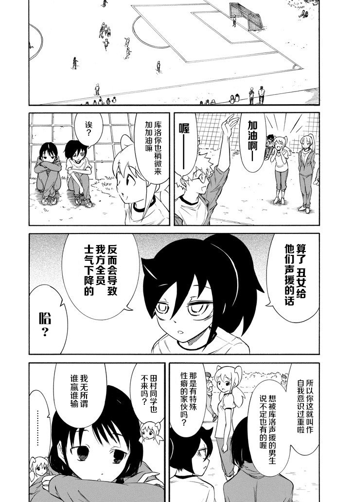 第150话