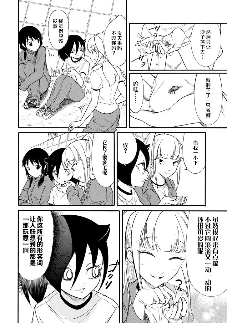 第150话