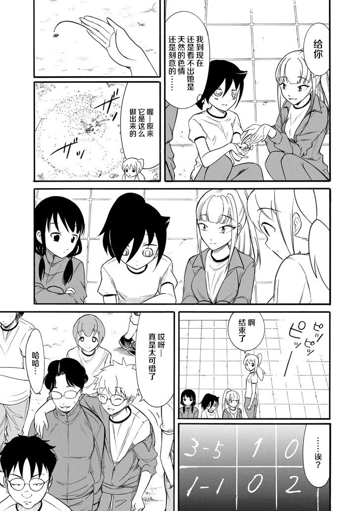 第150话