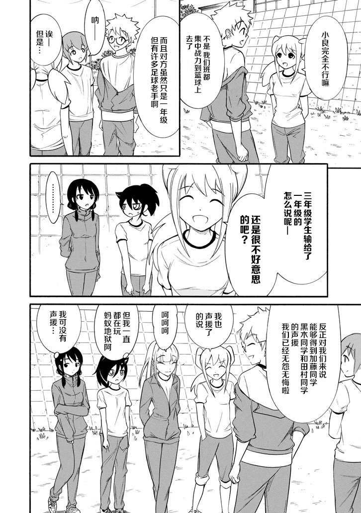 第150话