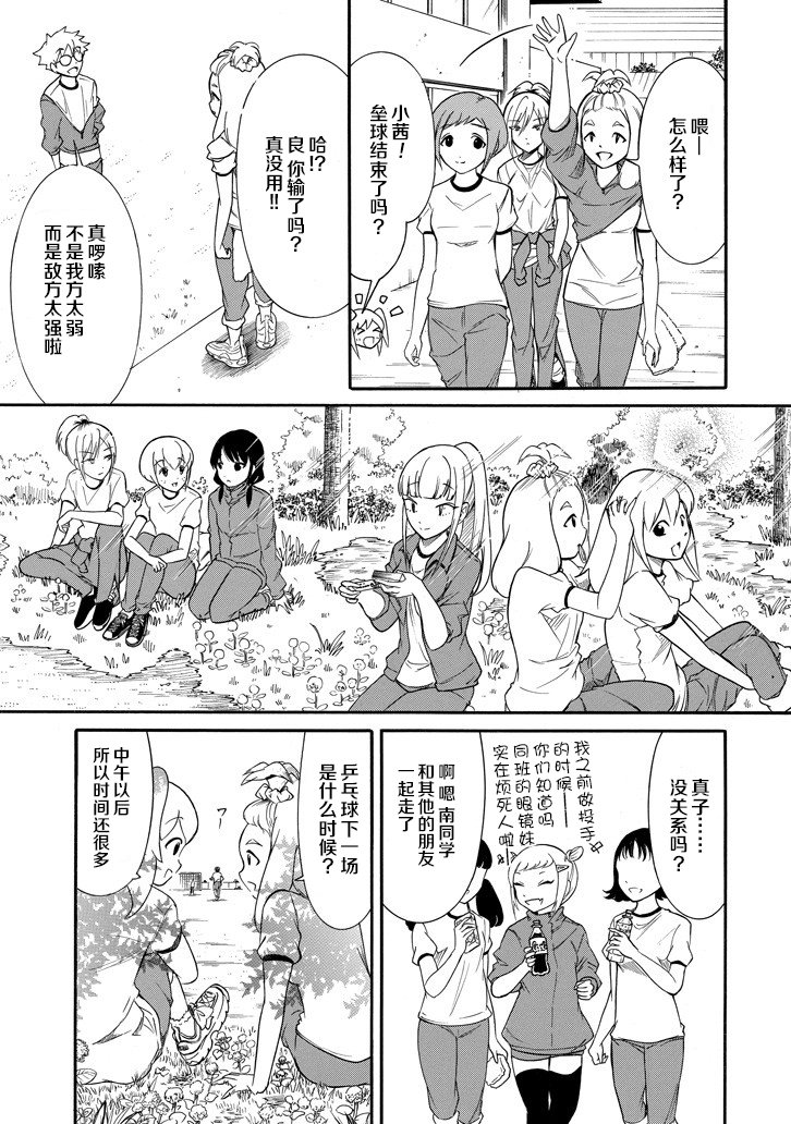 第150话