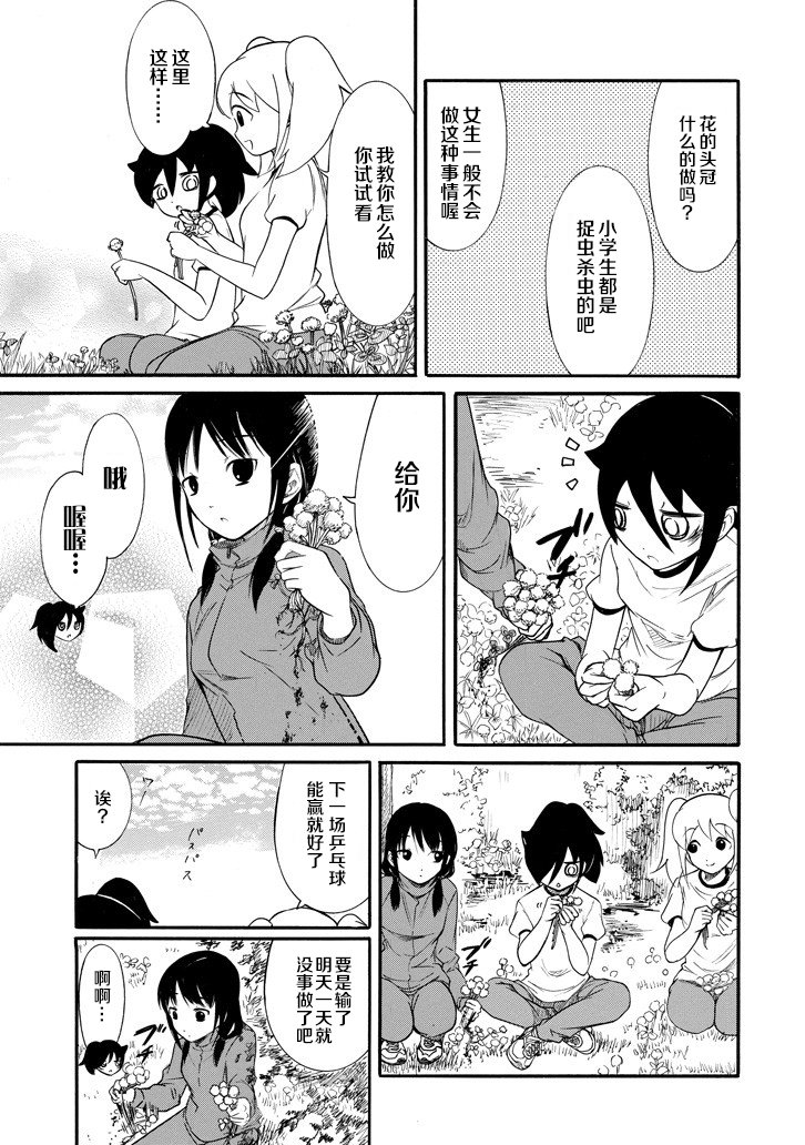 第150话