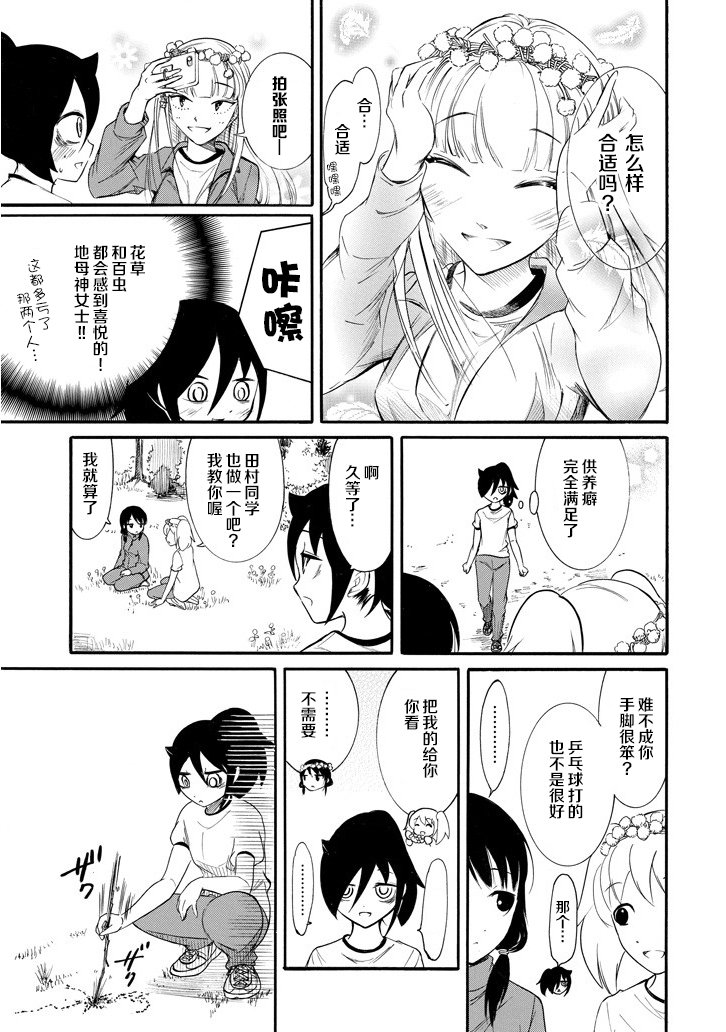 第150话
