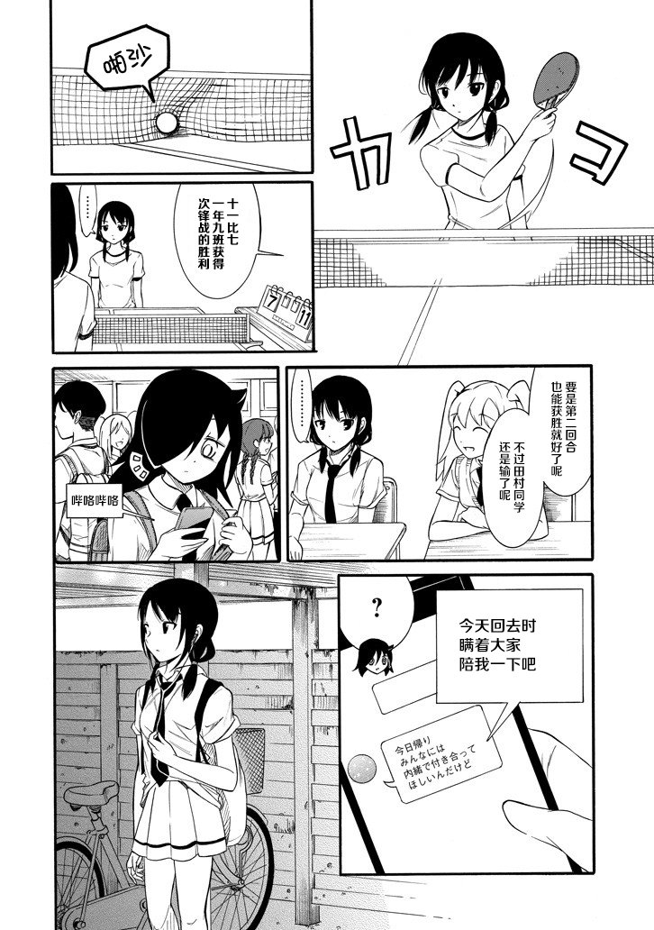 第151话
