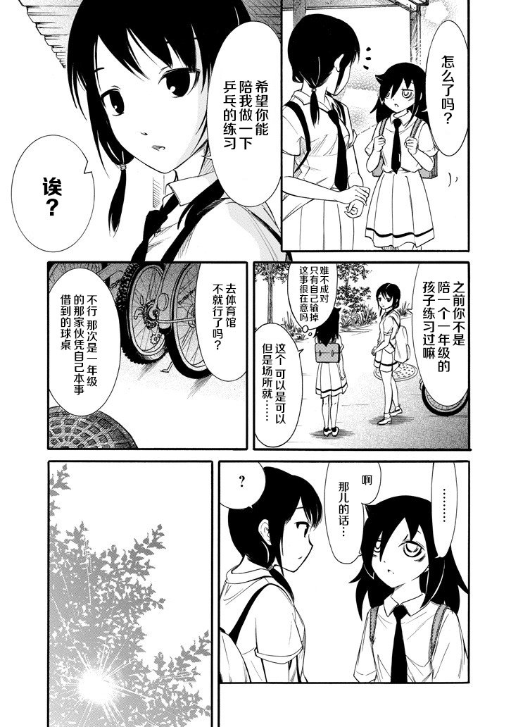 第151话