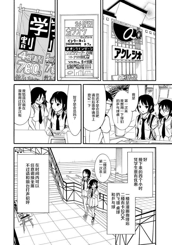 第151话
