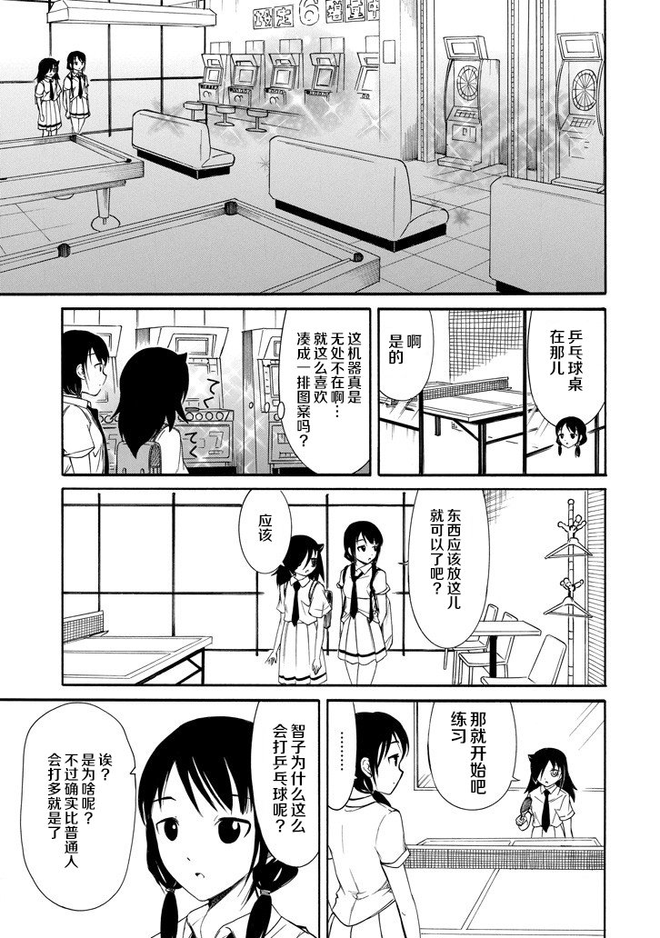 第151话