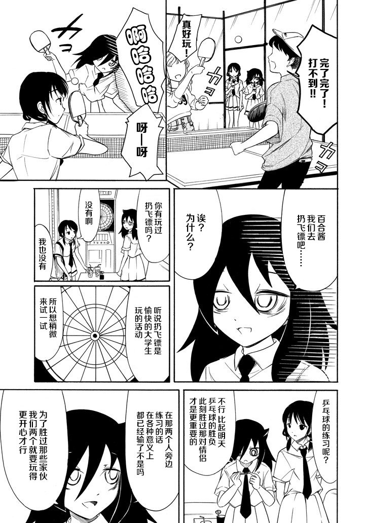 第151话