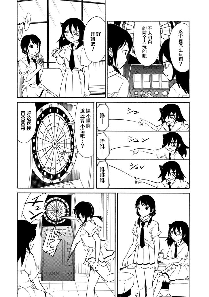 第151话