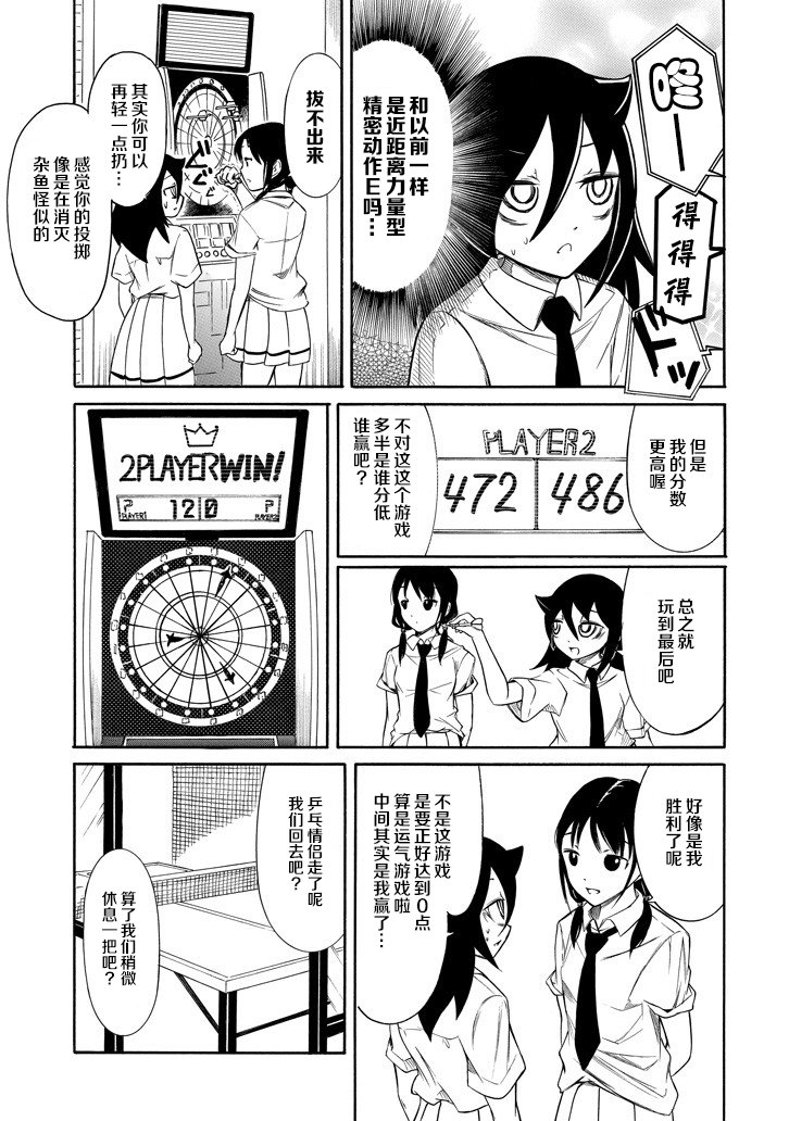 第151话