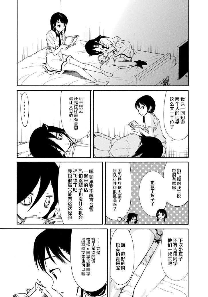 第151话
