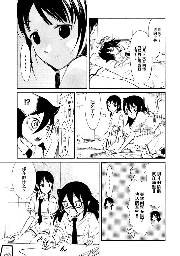 第151话