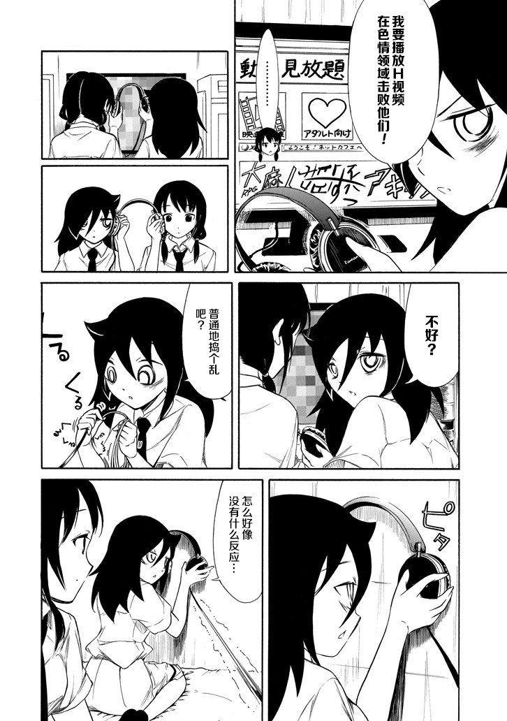 第151话