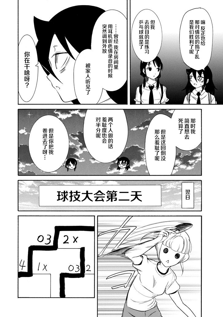 第151话