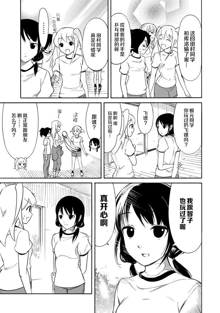 第151话