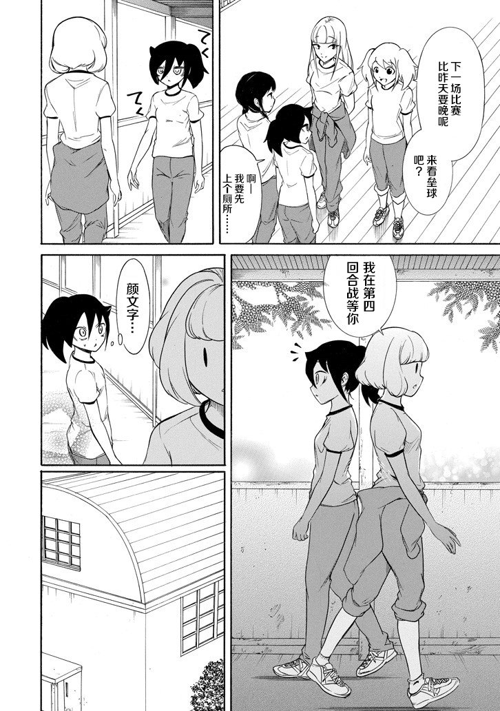 第152话