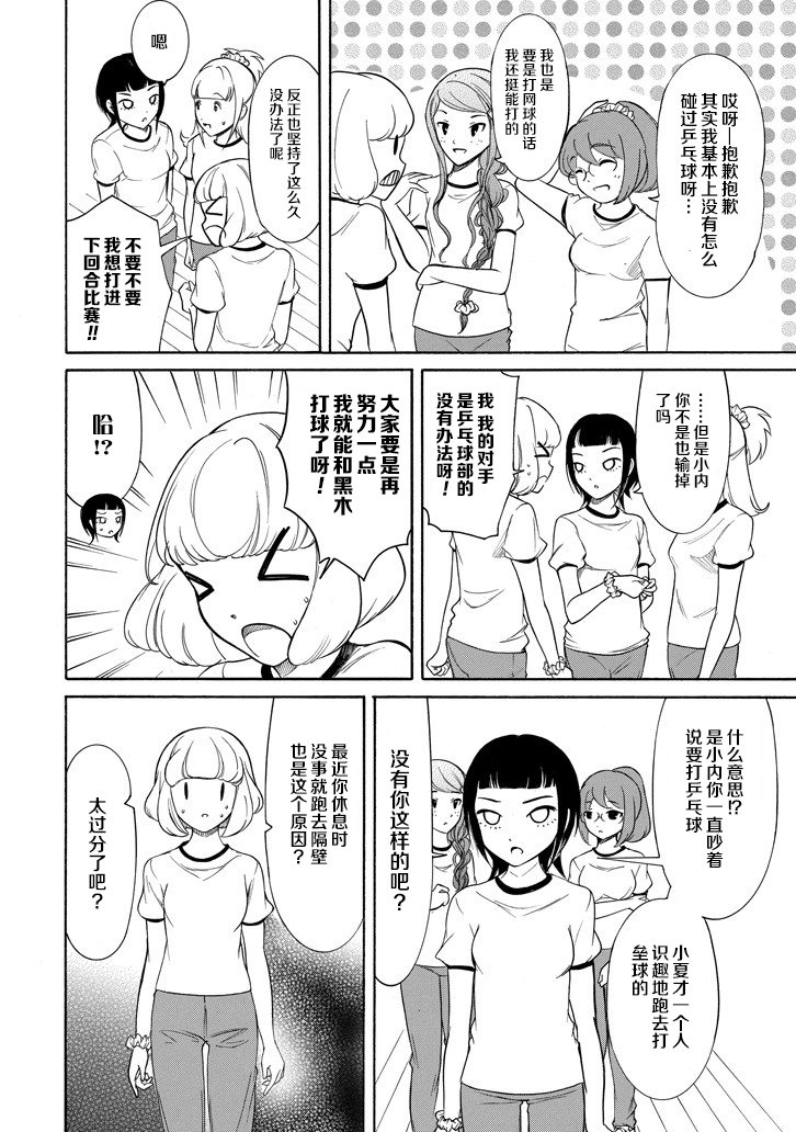 第152话