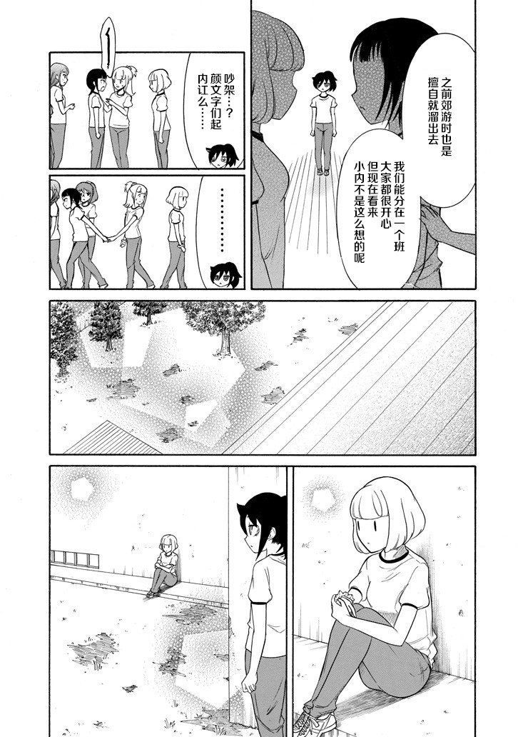 第152话