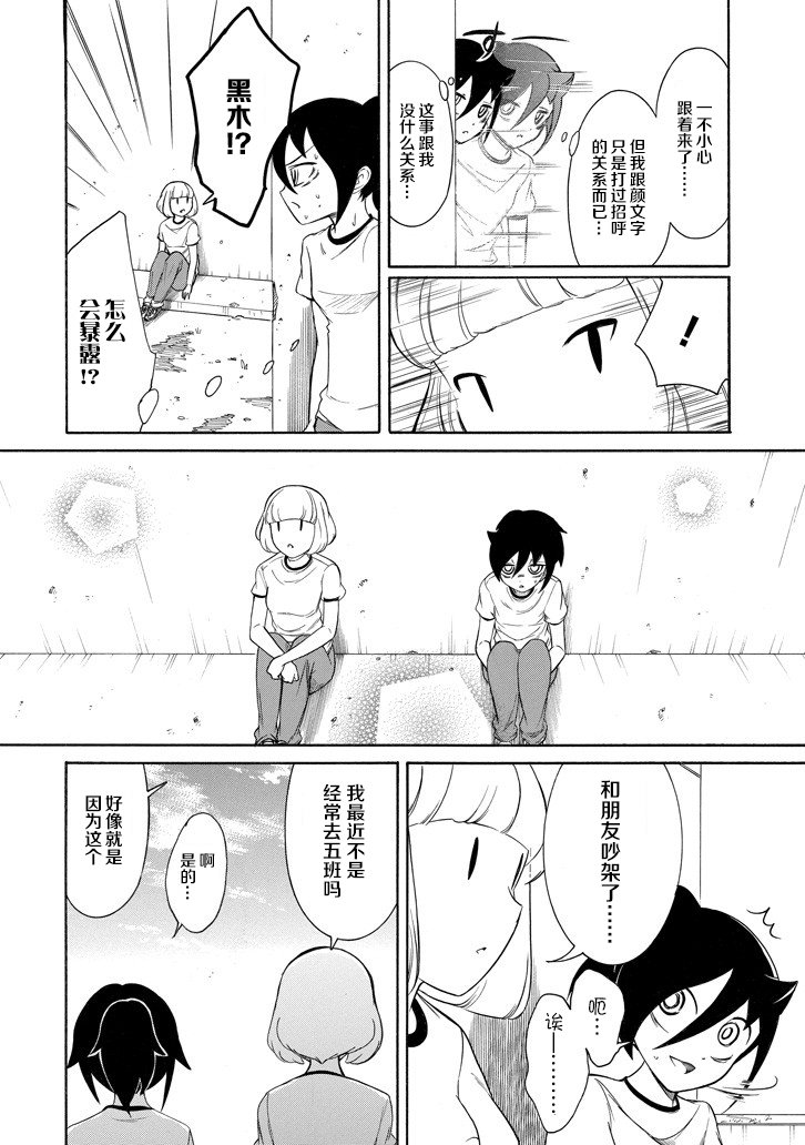 第152话