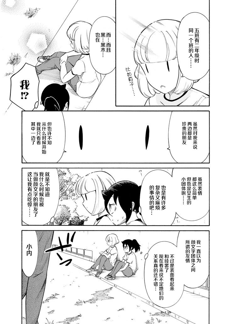 第152话
