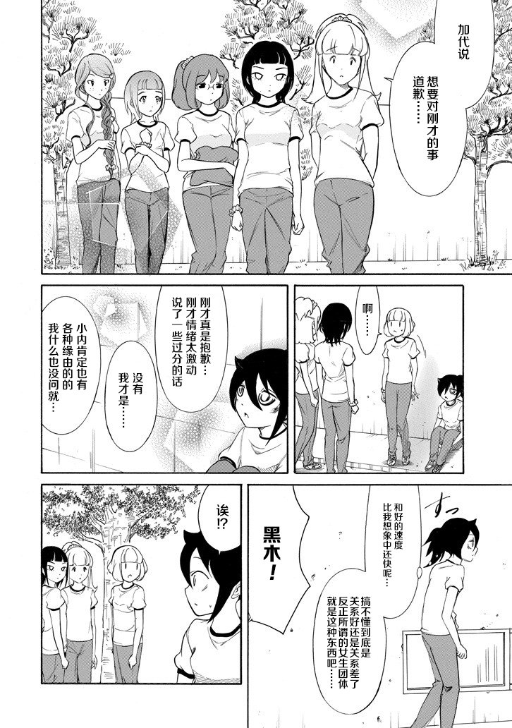 第152话