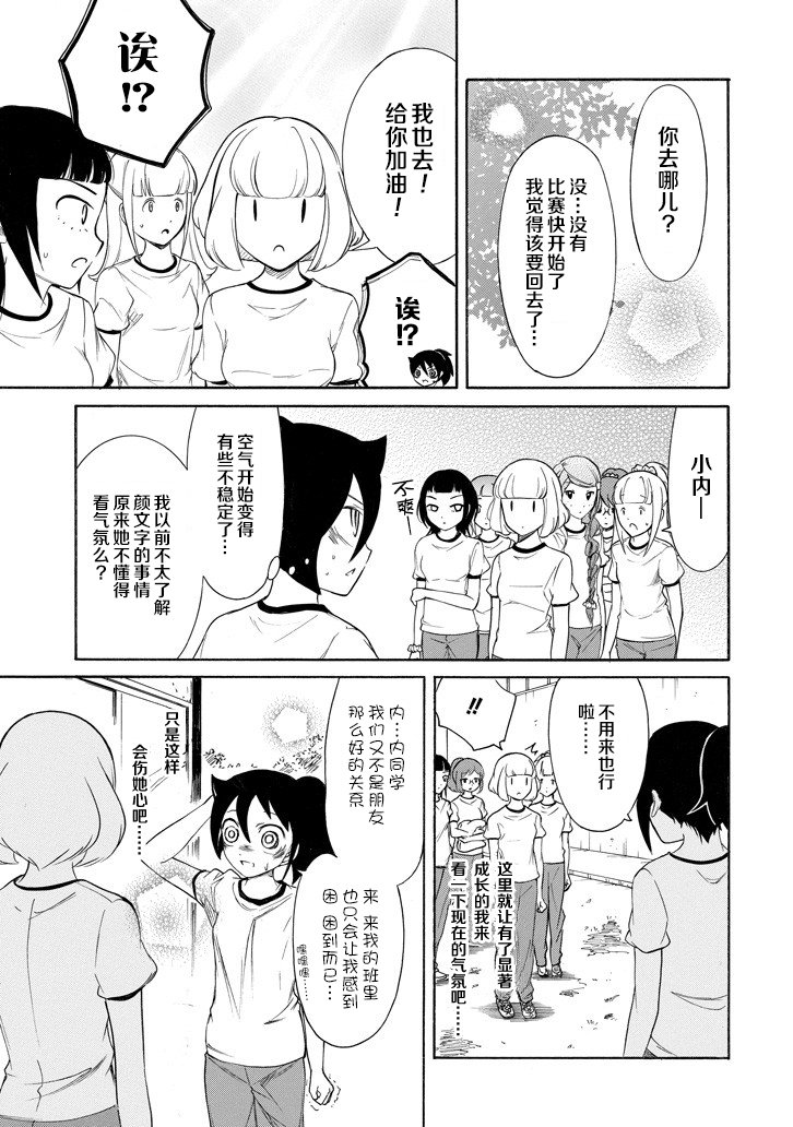 第152话