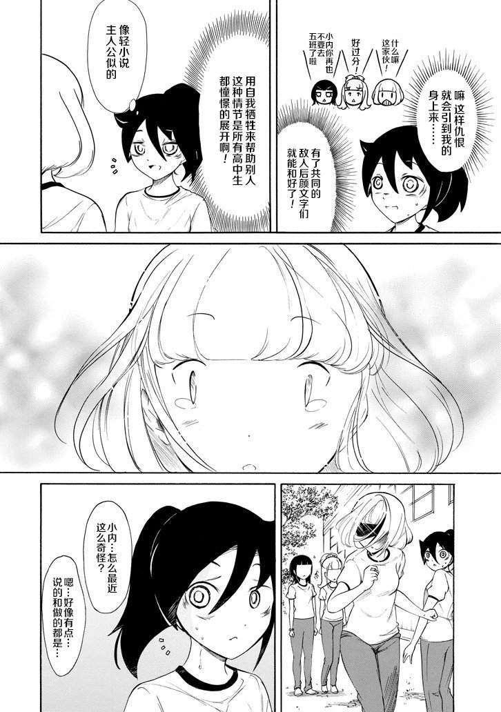 第152话