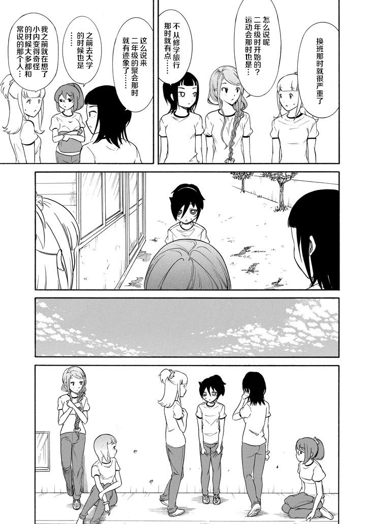 第152话