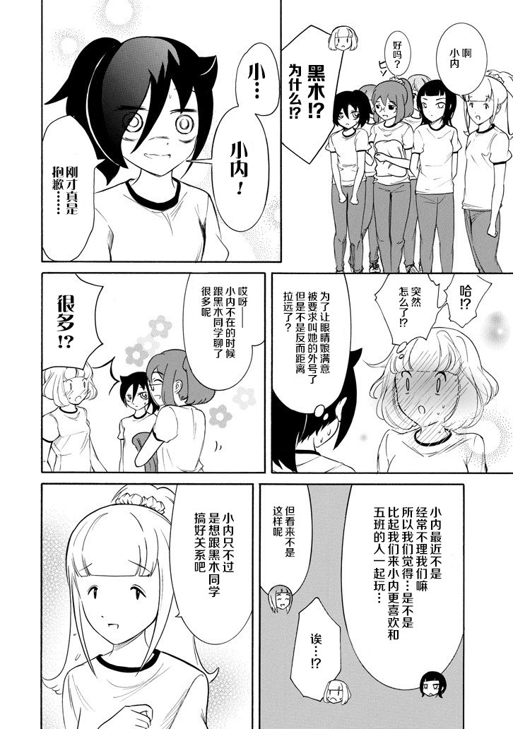 第152话