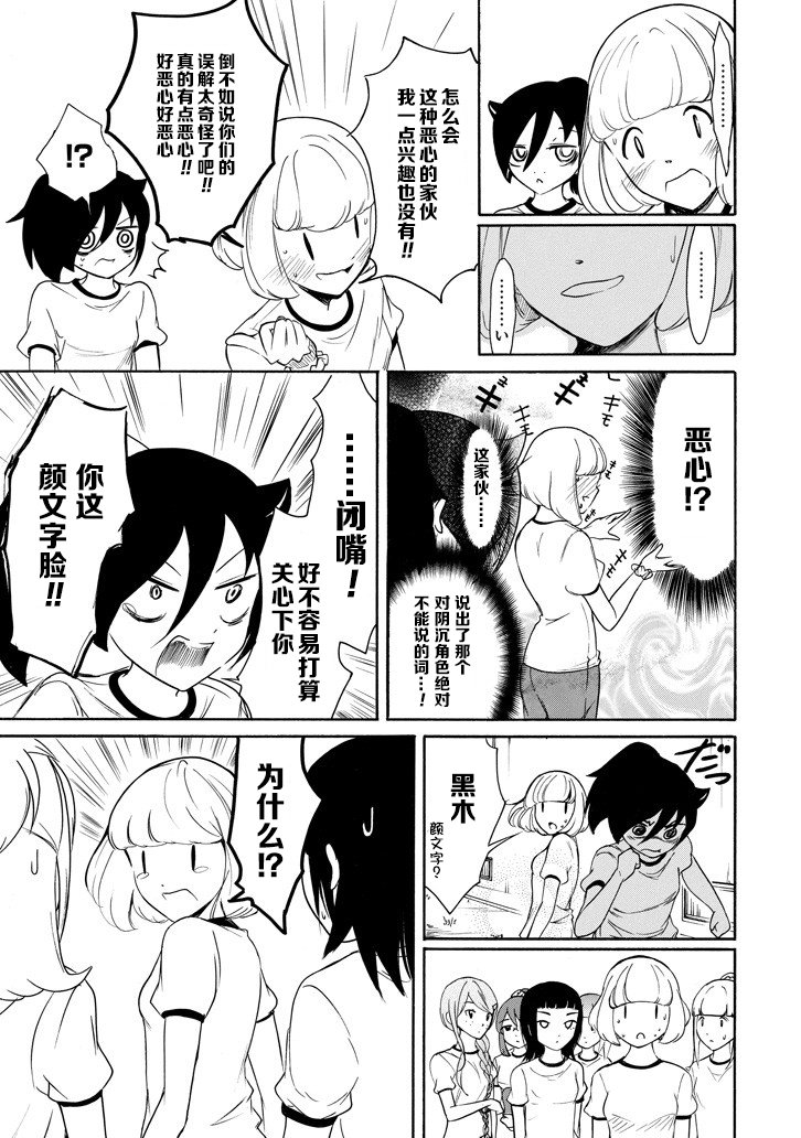 第152话