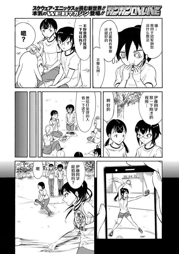 第153话
