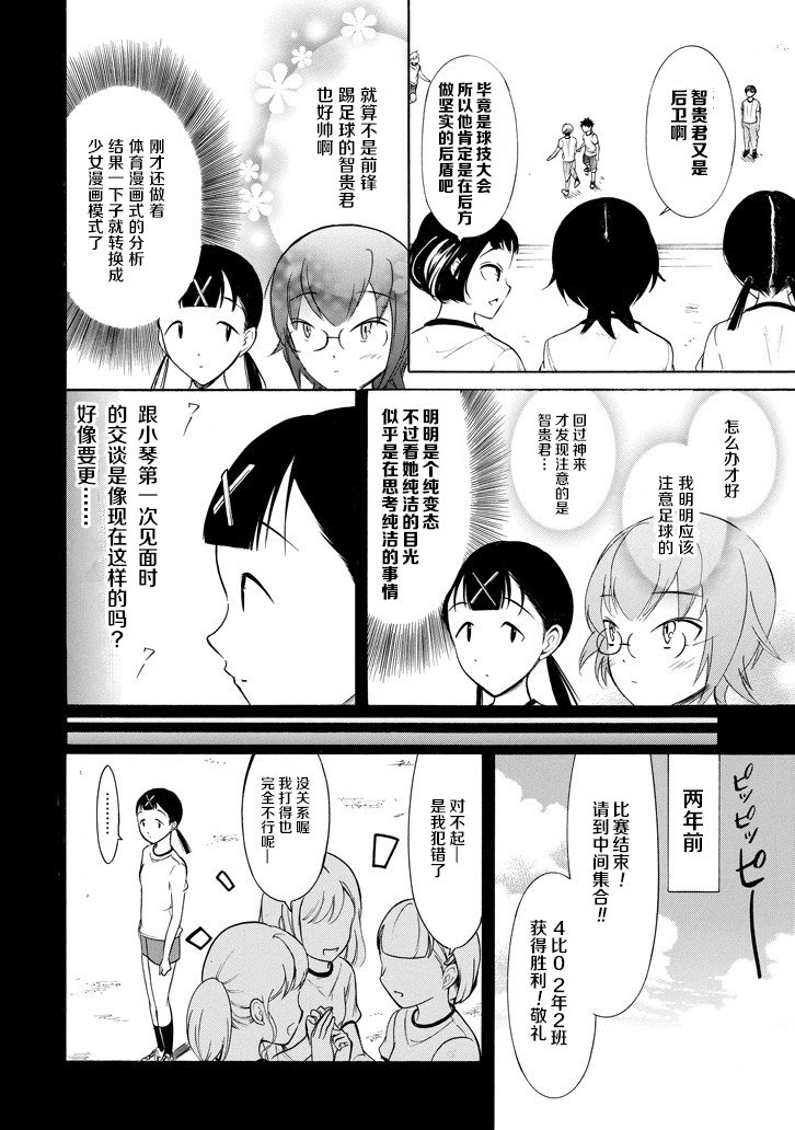 第153话