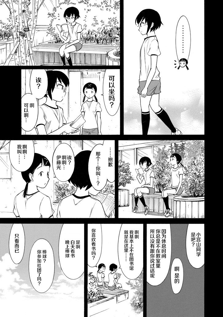 第153话