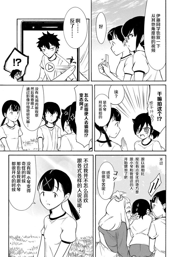 第153话