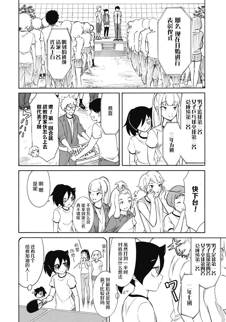 第154话