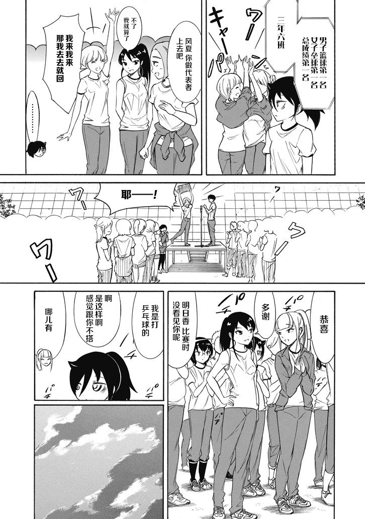 第154话