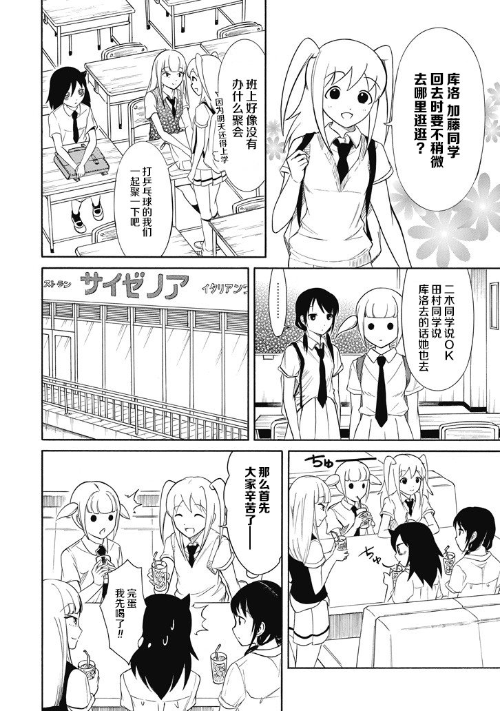第154话