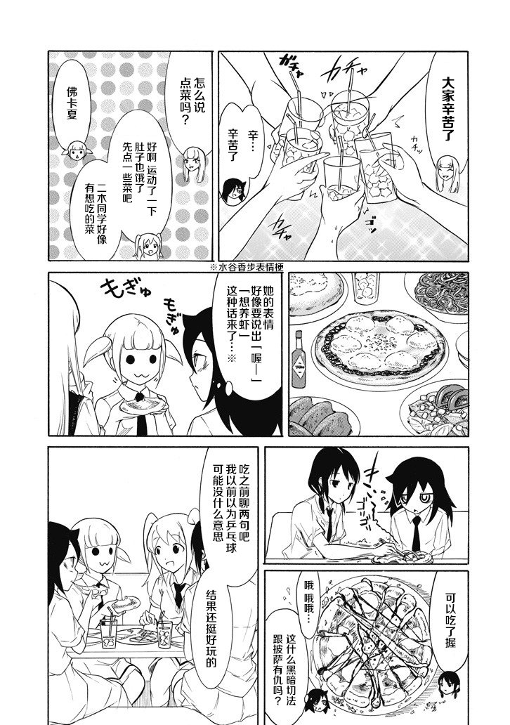 第154话