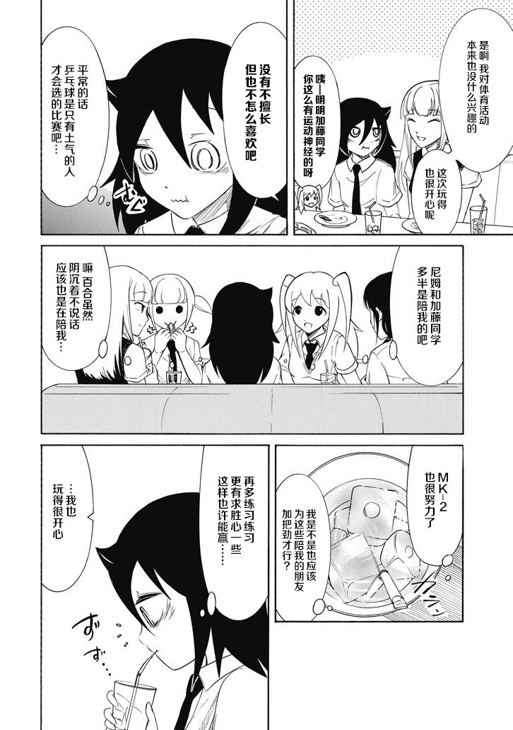 第154话