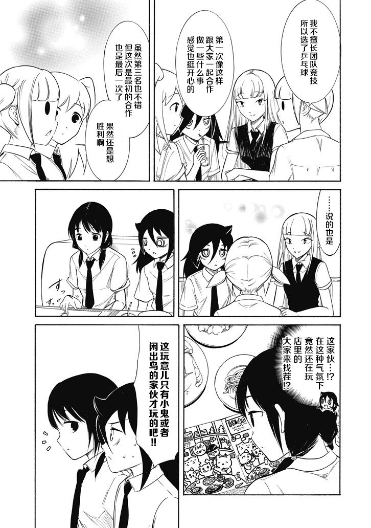 第154话