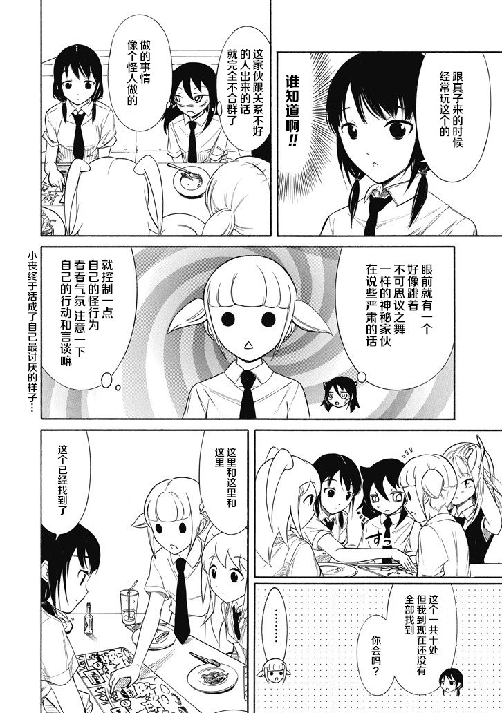 第154话